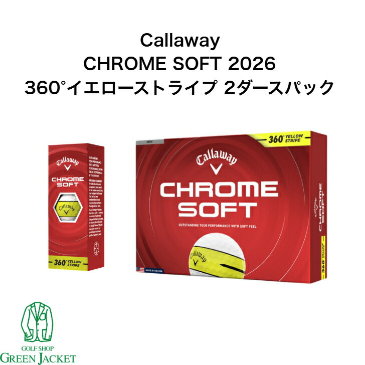 樂天商城 - 【2ダースパック】Callaway Chrome Soft 360° YELLOW STRIPE 2ダースパック キャロウェイ クロームソフト 360° イエローストライプ ゴルフボール クロムソフト 2026年最新モデル まとめ買い