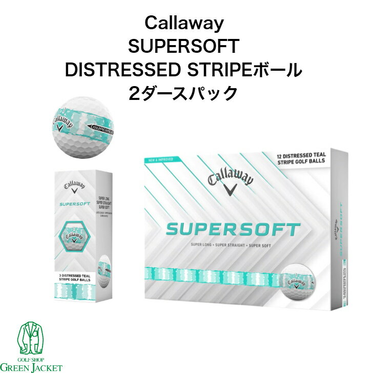 樂天商城 - 【2ダースパック】キャロウェイ SUPERSOFT DISTRESSED STRIPE ティールボール Callaway スーパーソフト ディストレスド ストライプ ゴルフボール 2026年新モデル ライン アライメント 緑