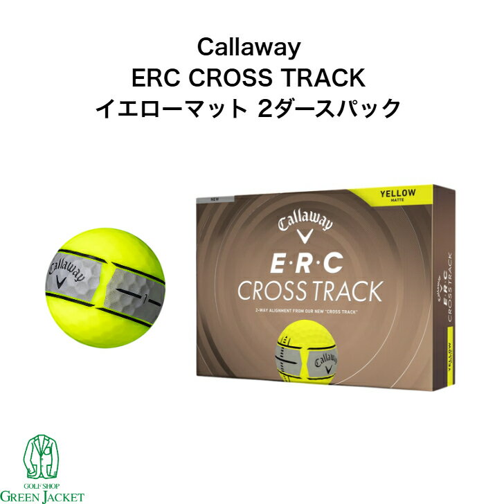 樂天商城 - 【2026年最新モデル2ダースパック】キャロウェイ E・R・C CROSS TRACKボール マットイエロー YELLOW MATTE イーアールシー クロストラック ゴルフボール よく見える ライン 2ダース24球 イエローマット