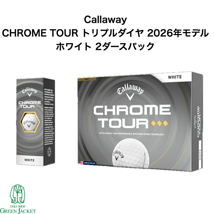 Rakuten - 【日本正規品2ダースパック】キャロウェイ クロムツアー トリプルダイヤ ホワイト 26 WHITE 2ダースパック ゴルフボール Callaway CHROMETOUR まとめ買い 2026年最新モデル