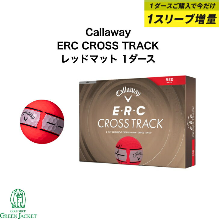 Rakuten - 【6月21日まで限定追加で1スリーブプレゼント!】キャロウェイ E・R・C CROSS TRACKボール マットレッド RED MATTE イーアールシー クロストラック ゴルフボール よく見える ライン 1ダース12球 レッドマット 赤 父の日
