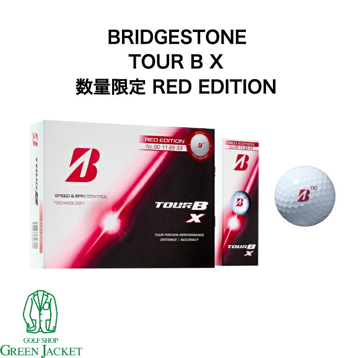 楽天市場】ゴルフボール tour b xs タイガー・ウッズ editionの通販
