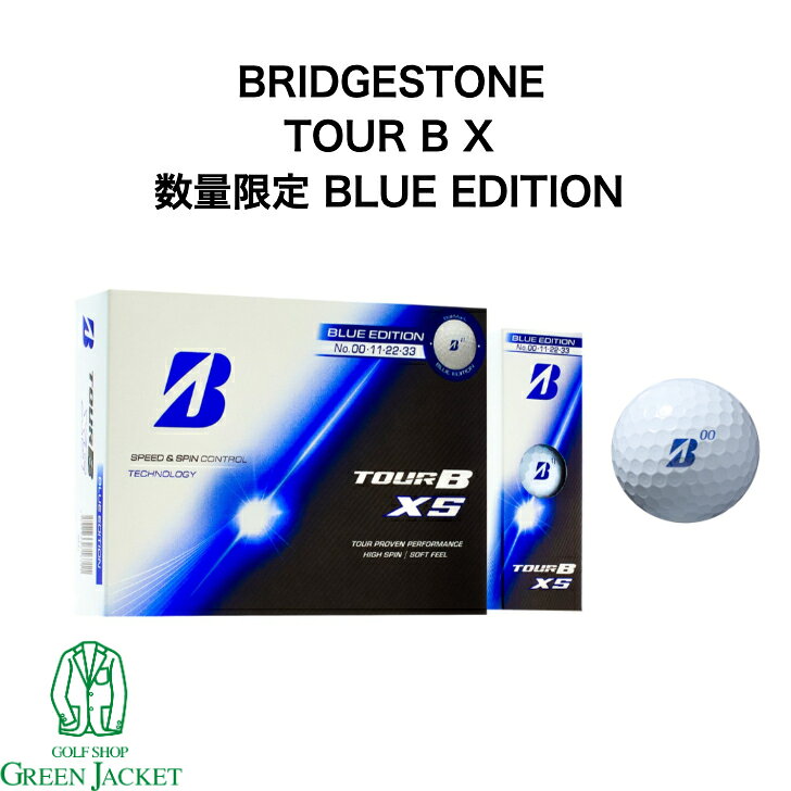 ツアーボール『 TOUR B X/XS 』に限定カラーが登場！ ボール正面のBマークとサイド面のロゴを『 TOUR B X　RED EDITION 』はメタリックレッド、『 TOUR B XS　BLUE EDITION 』はメタリックブルーで仕上げています。 ボールナンバーは「00」「11」「22」「33」のダブルナンバー仕様です。 ラウンド時に同伴者との差異化を図れるだけでなく、選ぶ楽しさもあり、誤球防止にも効果的です。 ■ ディンブル/ シームレス330デュアルディンプル ■ ナンバー/ 00、11、22、33 ■ 日本製 ※オウンネーム、ボールナンバー指定対象外となります 【2026年9月4日発売】