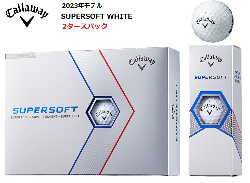 Callaway SUPERSOFT WHITE キャロウェイ スーパーソフト ホワイト ボール 2ダースパック 24球 ゴルフ