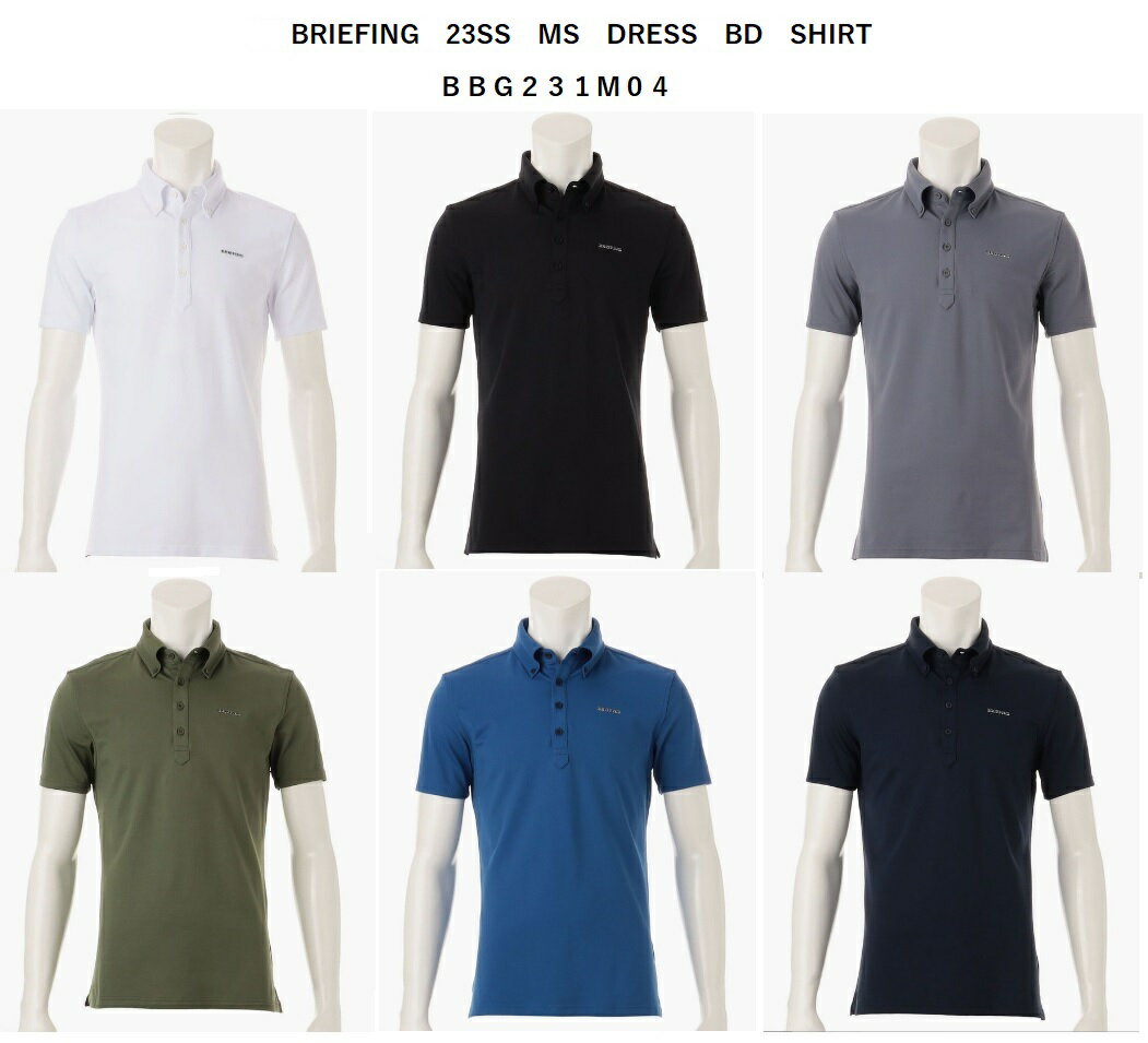 【5月限定エントリーでポイントさらに10倍！】ブリーフィング MENS DRESS BD SHIRT BBG231M04 メンズ BDポロシャツ BRIEFING ゴルフウェア 2023年新作モデル ドレスシャツ