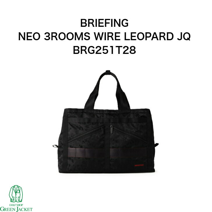 【2分の1で当たるポイントくじ開催中！】ブリーフィング BRG251T28 NEO 3ROOMS WIRE LEOPARD JQ スリールームス ワイヤー レオパルド BRIEFING 2025年最新作 トートバッグ ゴルフ