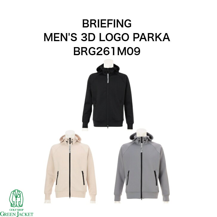 楽天市場】ブリーフィング 3dロゴ パーカーの通販