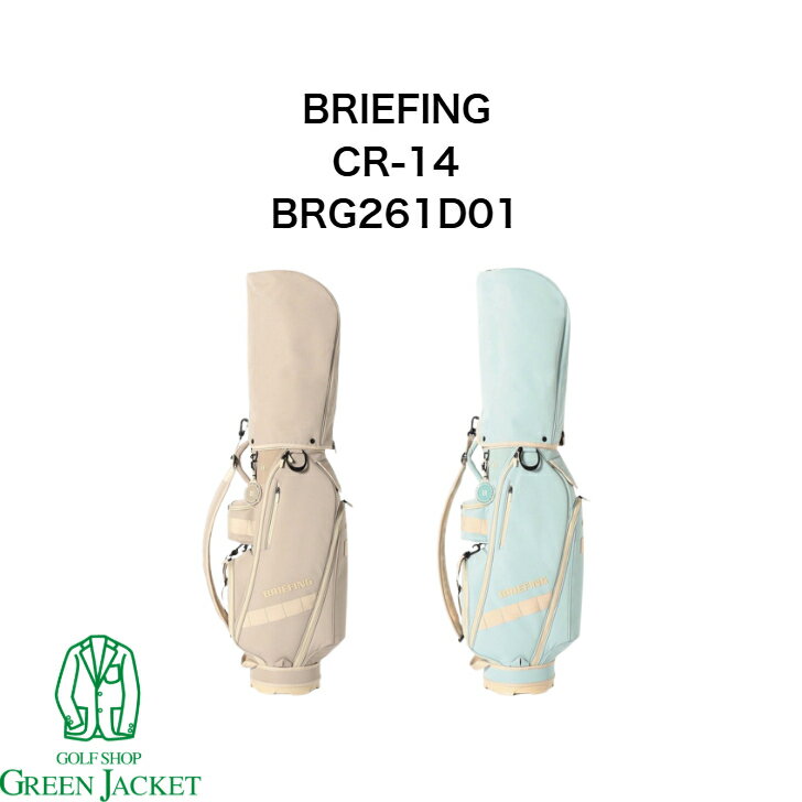 樂天商城 - 2026年最新モデル ブリーフィング CR-14 BRG261D01 キャディバッグ BRIEFING ゴルフバッグ おしゃれ かわいい NCシリーズ カートバッグ 母の日 父の日 プレゼント