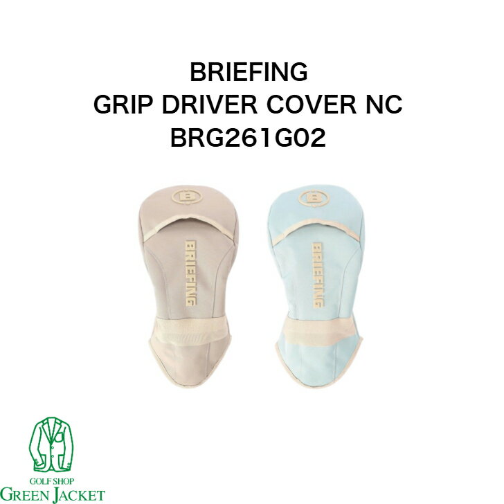 2026年最新モデル ブリーフィング GRIP DRIVER COVER NC BRG261G02 グリップドライバーカバー BRIEFING ヘッドカバー おしゃれ かわいい NCシリーズ