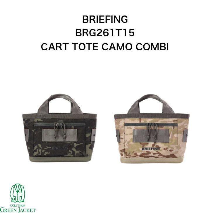樂天商城 - 【数量限定】ブリーフィング CART TOTE CAMO COMBI BRG261T15 カートトートカモコンビ BRIEFING 2026最新モデル ゴルフバッグ MULTICAM BLK×R.GREEN ARID×TAN トートバッグ