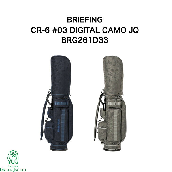 【8月限定エントリー抽選で100%ポイントバック！】BRIEFING CR-6 #03 DIGITAL CAMO JQ ブリーフィング デジタルカモ キャディバッグ カートバッグ 2026年最新モデル ゴルフバッグ コーデュラ ミリタリー