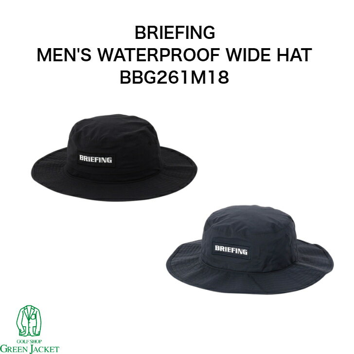 樂天商城 - 【2026年最新スタイル】ブリーフィング BBG261M18 MEN’S WATERPROOF WIDE HAT メンズウォータープルーフ ワイドハット BRIEFING 帽子 ゴルフアクセサリー バケットハット