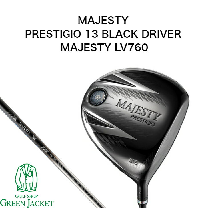 ڥݥ10ܡMAJESTY PRESTIGIO 13 DRIVER Black ޥƥ ץ쥹ƥ13 ɥ饤С MAJES...