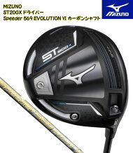 【予約受付中】ミズノST200Xドライバー20MFUSIONDカーボンシャフトMIZUNODriverW#15KJBB43151