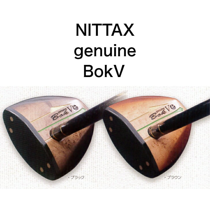 NITTAX genuine Bok5 ニッタクス ジェニュイン ボック5 パークゴルフ クラブ ボール