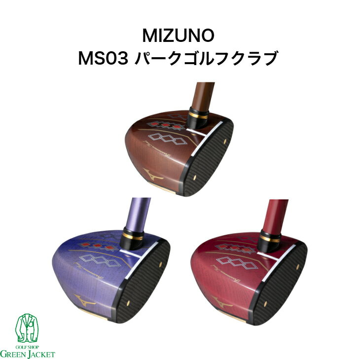 2ʬ1ݥȤ桪ۡڱۥߥ MS03 ѡե C3JLPB1362 MIZUNO ֥饦 Х...