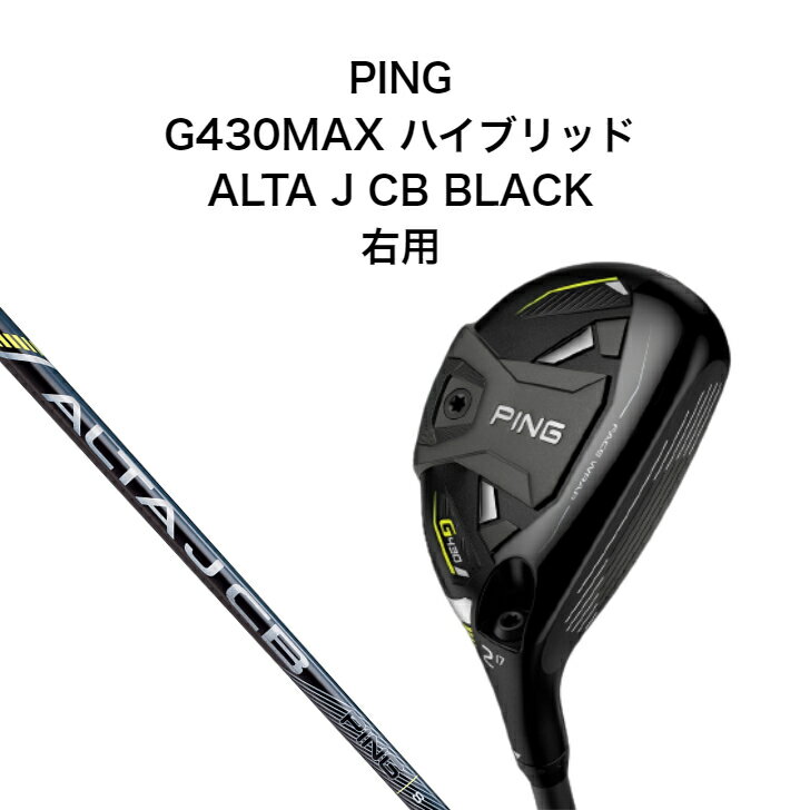 PING G430 Hybrid ϥ֥å ALTA J CB BLACK ԥ ޥå 륿֥å ե  եȽɸ॰å 桼ƥƥ
