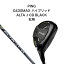 PING G430 Hybrid ハイブリッド ALTA J CB BLACK ピン マックス アルタブラック ゴルフクラブ 右用 純正シャフト純正標準グリップ ユーティリティ