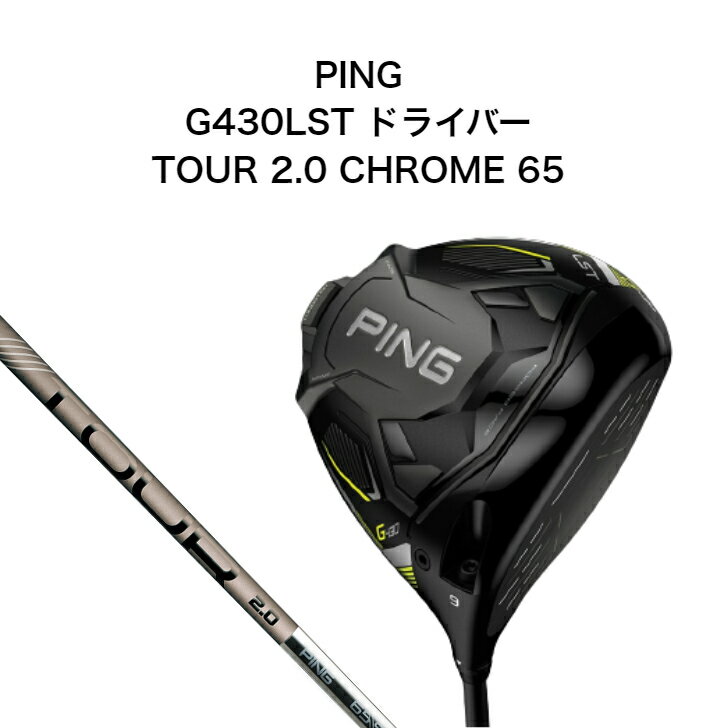 楽天市場】g430 lst ドライバー(カラーブラック)の通販 楽天市場】g430 lst ドライバー(カラーブラック)の通販