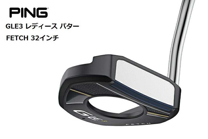 PING GLE3 レディース パター FETCH 32インチ Stepless Steel 標準シャフト 標準グリップ ゴルフクラブ パター フェッチ 2023年新作 右用