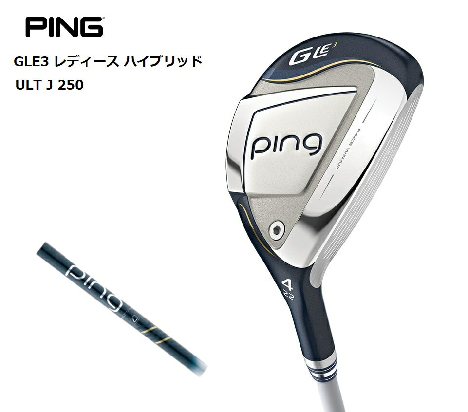 PING GLE3 レディース ハイブリッド ULTJ250 純正シャフト 標準グリップ ゴルフクラブ HYBRID 2023年新作 右用