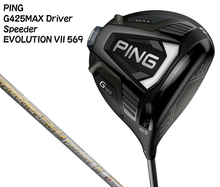 楽天GolfShop GREEN JACKET 楽天市場店ピン G425 MAX ドライバー Speeder EVOLUTION VII 569 PING マックス Driver スピーダーエヴォリューション 2020新作 ゴルフ クラブ