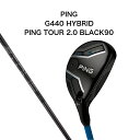 【2分の1で当たるポイントくじ開催中!】PING G440 HB ハイブリッド PING TOUR 2.0 BL