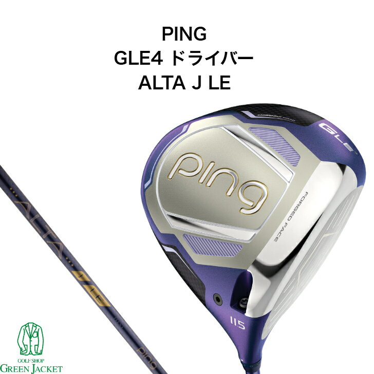樂天商城 - 【最短1週間でお取り寄せ！左右両方お取り扱いございます】PING GLE4 レディース ドライバー ALTA J LE 純正シャフト 標準グリップ ゴルフクラブ DRIVER 2026年新作 右用 左用