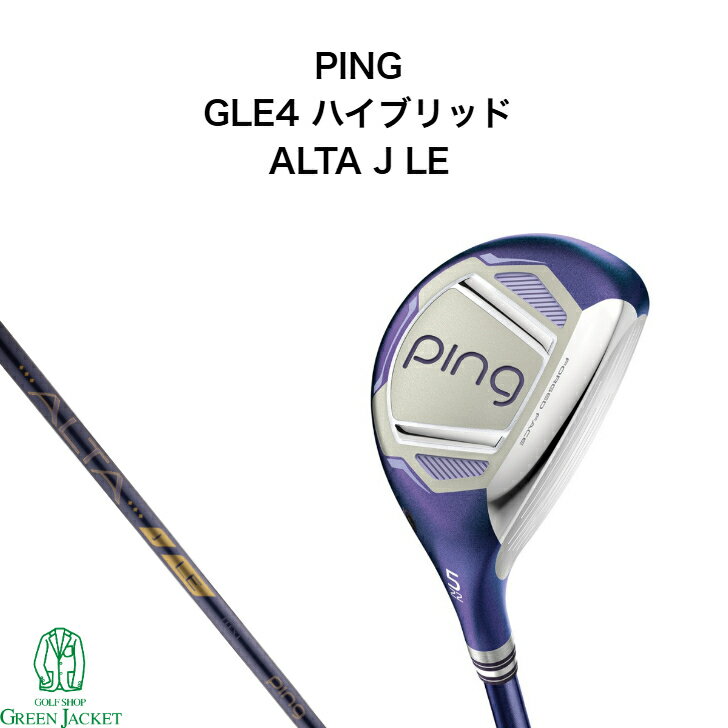 Rakuten - 【最短1週間でお取り寄せ！左右両方お取り扱いございます】PING GLE4 レディース ハイブリッド ALTA J LE 純正シャフト 標準グリップ ゴルフクラブ HYBRID 2026年新作 右用 左用 ピン ジーエルイー4 アルタ カーボンシャフト 日本正規品
