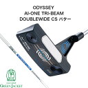 【ポイント10倍】ODYSSEY AI-ONE TRI-BEAM DOUBLEWIDE CSパター オデッセイ エーアイワン トライビーム ダブルワイド センターシャフト Putter キャロウェイ Callaway 33,34インチ ゴルフクラブ 2024年最新モデル