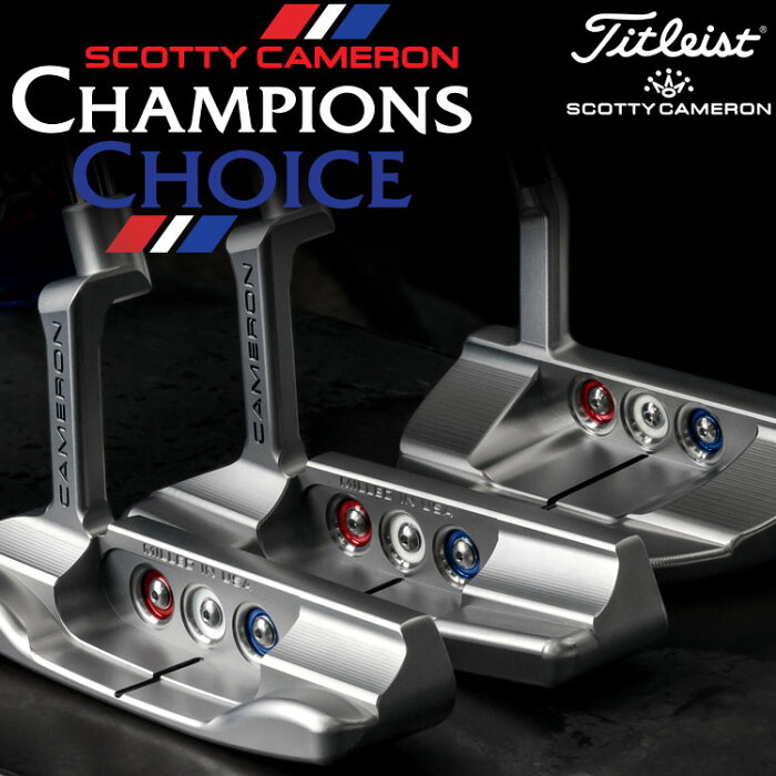 【新品未使用】スコッティキャメロン チャンピオンズ チョイス ボタンバック パター ScottyCameron Champion Choice Button Back ニューポート2 フローバック5.5 NEWPORT2 FLOWBACK5.5 34インチ