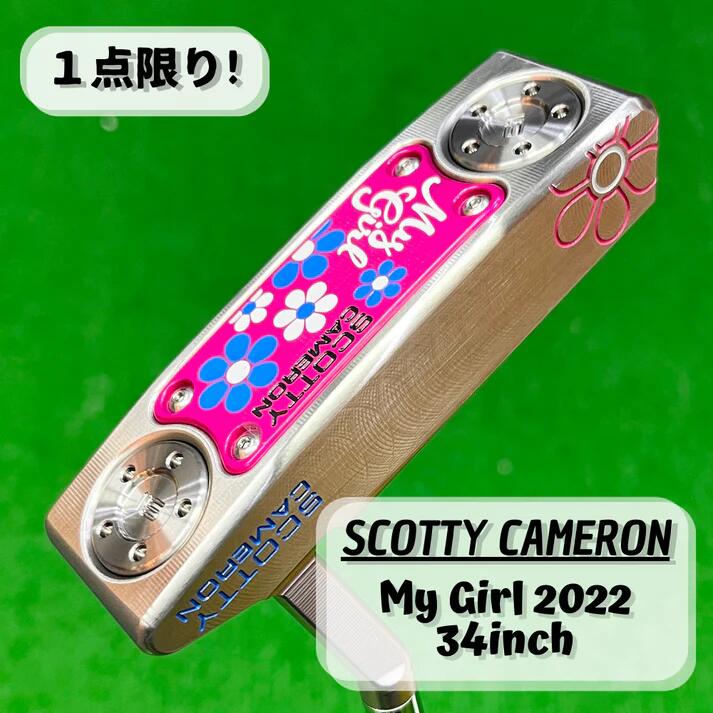 【5月限定エントリーでポイントさらに10倍！】【US仕様 新品】Scotty Cameron MyGirl 2022 34inch スコッティキャメロン マイガール2022 34インチ【海外直輸入品 希少】