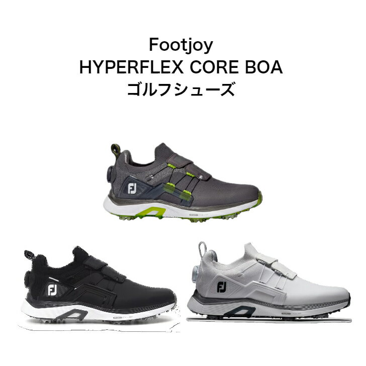 եåȥ祤 FootJoy  ϥѡեå  HYPERFLEX CORE BOA ۥ磻 ֥å 졼饤 51099 51051 51049 ե塼 ѥ