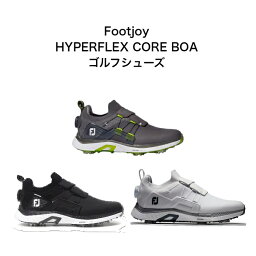 フットジョイ FootJoy メンズ ハイパーフレックス コア HYPERFLEX CORE BOA ホワイト ブラック グレーライム 51099 51051 51049 ゴルフシューズ スパイク