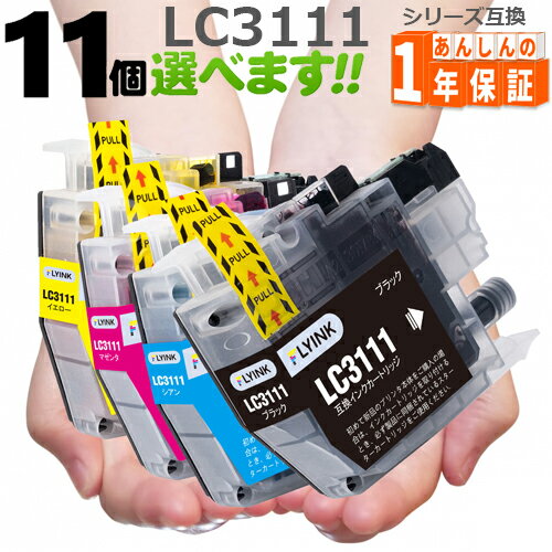 樂天商城 - LC3111 欲しい色が11個選べます LC3111-4PK LC3111BK LC3111C LC3111M LC3111Y DCP-J987N-W DCP-J982N DCP-J978N DCP-J973N DCP-J582N DCP-J577N DCP-J572N MFC-J998DN MFC-J903N MFC-J898N MFC-J893N MFC-J738DN 互換インク