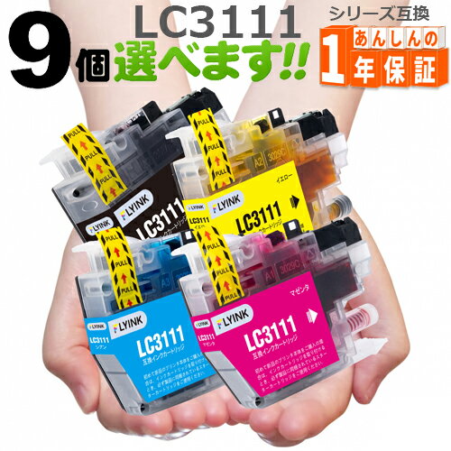 Rakuten - LC3111 欲しい色が9個選べます LC3111-4PK LC3111BK LC3111C LC3111M LC3111Y DCP-J987N-W DCP-J982N DCP-J978N DCP-J973N DCP-J582N DCP-J577N DCP-J572N MFC-J998DN MFC-J903N MFC-J898N MFC-J893N MFC-J738DN 互換インク