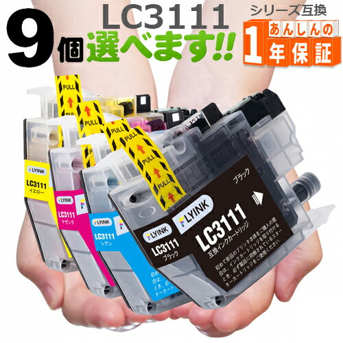 樂天商城 - LC3111 欲しい色が9個選べます LC3111-4PK LC3111BK LC3111C LC3111M LC3111Y DCP-J987N-W DCP-J982N DCP-J978N DCP-J973N DCP-J582N DCP-J577N DCP-J572N MFC-J998DN MFC-J903N MFC-J898N MFC-J893N MFC-J738DN 互換インク