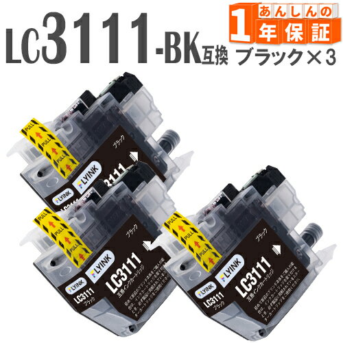 楽天市場】ブラザーインクカートリッジb-3111bkの通販 楽天市場】ブラザーインクカートリッジb-3111bkの通販