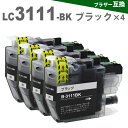 LC3111BK ブラック 4本 ブラザーインク LC3111 DCP-J982N-W/B DCP-J978N-W/B DCP-J972N DCP-J973N-W/B MFC-J903N MFC-J893N MFC-J898N MFC-J998DN MFC-J998DWN MFC-J738DN MFC-J738DWN DCP-J981N 互換インク