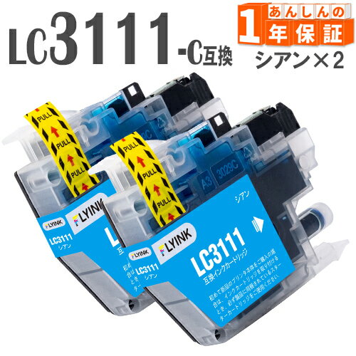 LC3111C  2 ֥饶 LC3111 DCP-J982N-W/B DCP-J978N-W/B DCP-J972N DC...