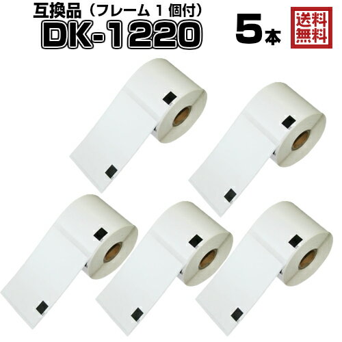 樂天商城 - QLシリーズ DK-1220互換品 5本 + 専用フレーム1個 長尺ラベル 業務用 ラベルプリンター用 長尺テープ DK1220