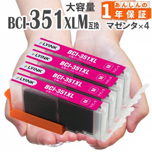 BCI-351XLM ޥ 4  351 BCI-351M BCI-351 MG5530 MG7530 MG7130 MG673...