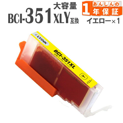 Υߴ 351XLY  1  MG5530 MG7530 MG7130 MG6730 MG6530 MG6330 iP8730 MG5430 iP7230