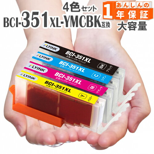 BCI-351XLY  BCI-351XLM ޥ BCI-351XLC  BCI-351XBK ֥å 3顼 +...