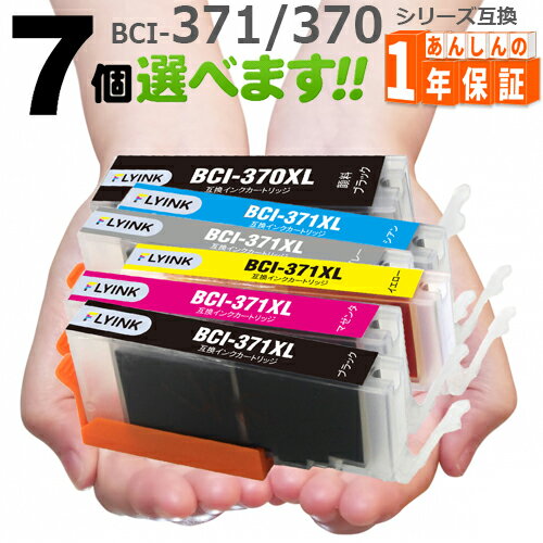BCI-371XL BCI-370XLǡ ߤ7Ĥ٤ޤ TS9030 TS8030 MG7730F MG7730 MG6...