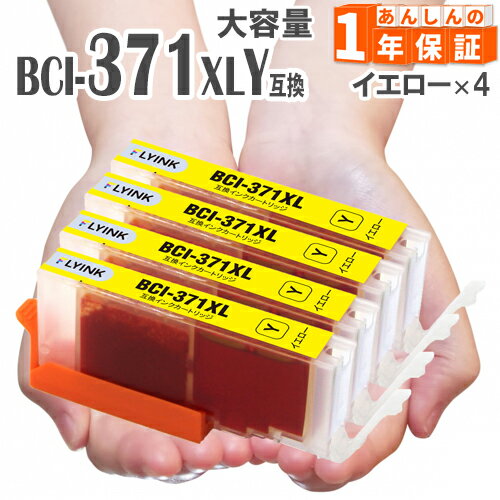 BCI-371XLY  4  371 BCI-371Y BCI-371 TS9030 TS8030 MG7730F MG7730 MG6930 Υ  ߴ ץ󥿡