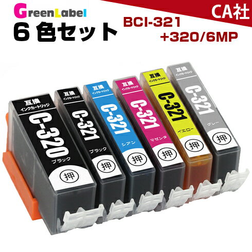 BCI-321+320/6MP 6色セット インク インクカートリッジ 互換　BCI-320PGBK BCI-321BK BCI-321C BCI-321M BCI-321Y BCI-321 BCI-320 BCI-321+320/6MP BCI-321GY