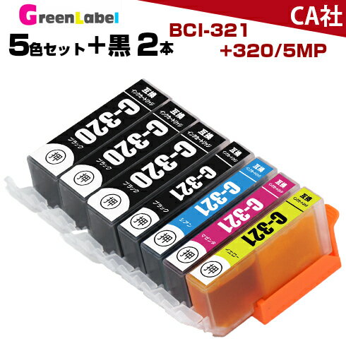 BCI-321+320/5MP 5色セット + 顔料ブラック 2本 BCI-320PGBK BCI-321BK BCI-321C BCI-321M BCI-321Y BCI-321 BCI-320…