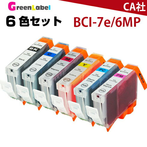 BCI-7e/6MP 6色セット BCI-7eBK BCI-7eC BCI-7eM BCI-7eY BCI-7ePC BCI-7ePM BCI-7e BCI-7e/6MP