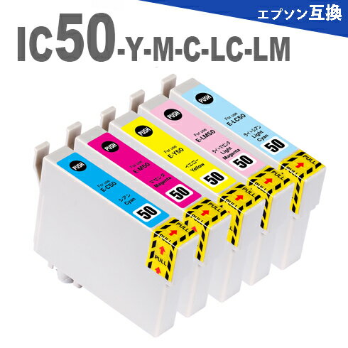 ICY50 ICM50 ICC50 ICLC50 ICLM50 イエロー マ